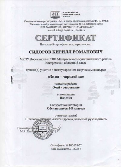 Скан_20260211 (19).pdf.jpeg