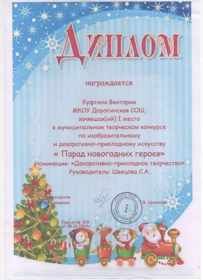 Скан_20260211 (13).pdf.jpeg