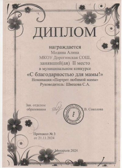 Скан_20260211 (15).pdf.jpeg