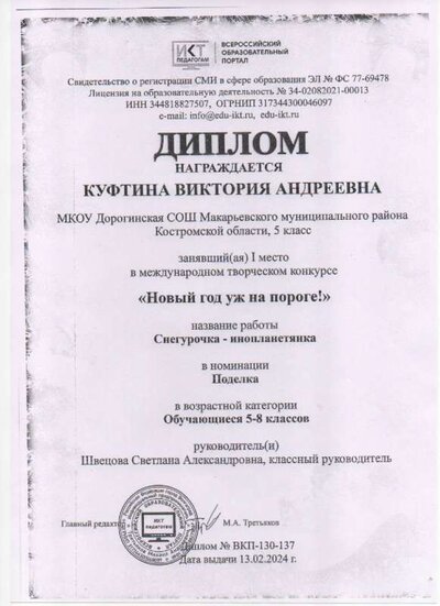 Скан_20260211 (18).pdf.jpeg