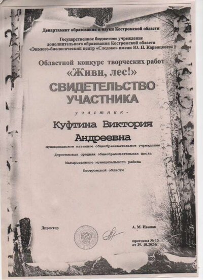 Скан_20260211 (17).pdf.jpeg