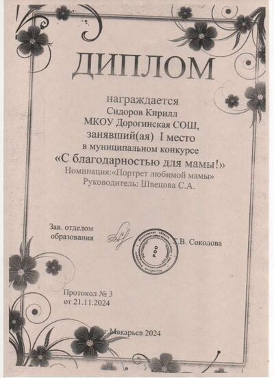 Скан_20260211 (16).pdf.jpeg