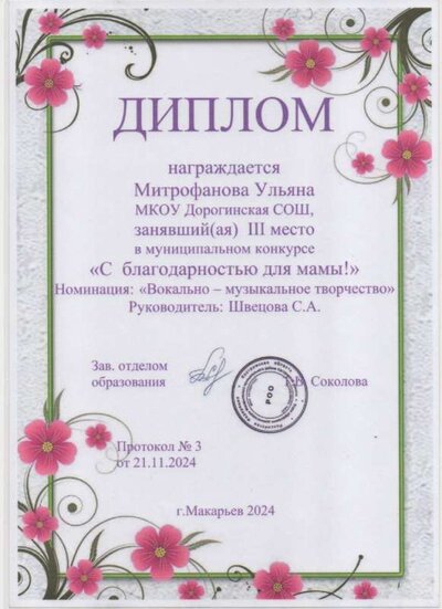 Скан_20260301.pdf.jpeg