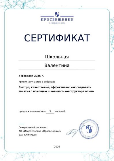 199aeff4-a5a1-47af-aa3f-85cb8d96bcb8-certificate.pdf.pdf.jpeg