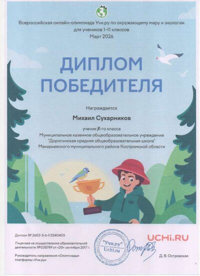 Скан_20260303 (8).pdf.jpeg