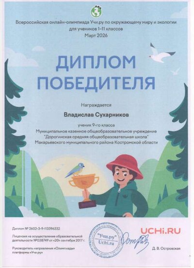 Скан_20260303.pdf.jpeg