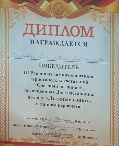 Турслёт.pdf.jpeg