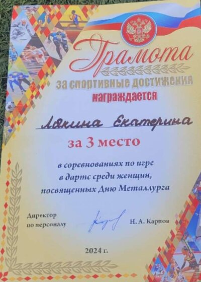 20240720_135427.jpg