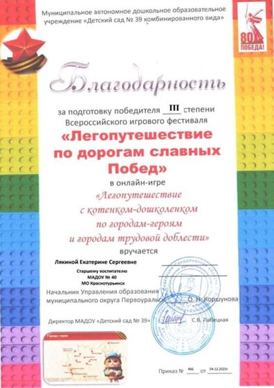 Screenshot_20251209_084230_All Document Reader.jpg