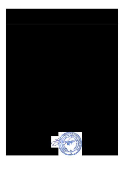 186e5a3faf947e311ce4dac08a3cff2d_doc5.pdf.jpeg