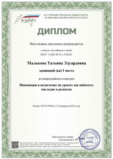 инновации8193-678446-d.jpg