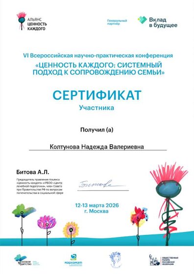 d1a2e8b9-6022-41f0-ba34-c21a7b23b03f.png