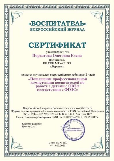 СЕГОДНЯ 12026-03-16_09-22-33.jpg