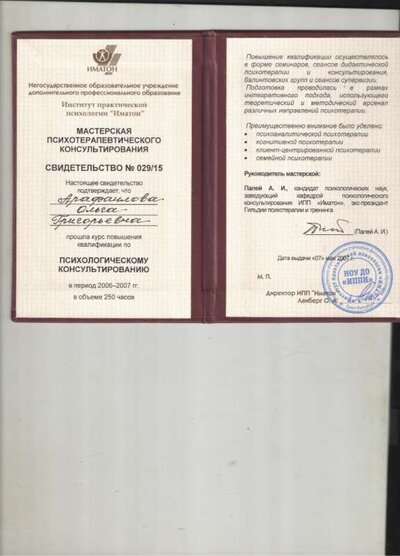 Рисунок (50).jpg