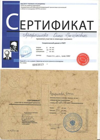 Рисунок (58).jpg