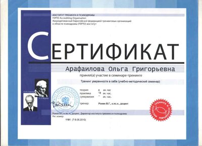 Рисунок (57).jpg