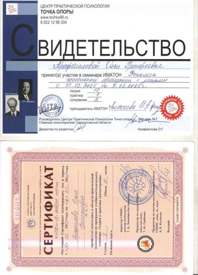 Рисунок (52).jpg