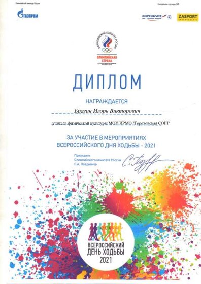 img197.jpg