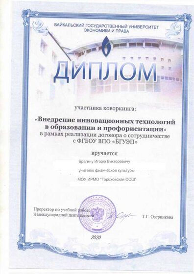 коворкинг.pdf.jpeg