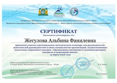 Certificate (9).jpg