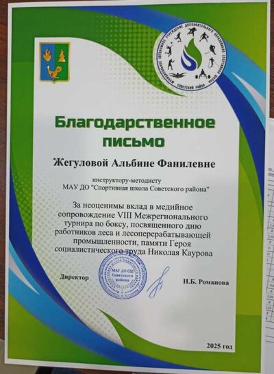 IMG_20260325_174019.png