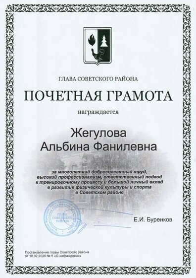 IMG_20260212_0001.jpg