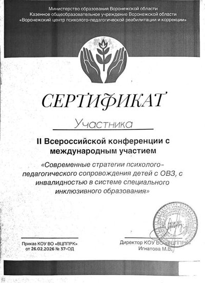 2026-03-27 22-24.pdf.jpeg