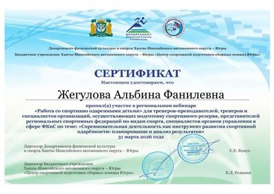 Certificate (10).jpg