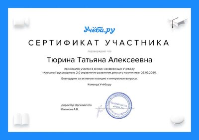 сертификат.pdf.jpeg