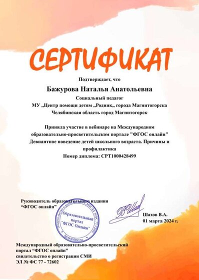 _wp_sert_sert_202403_3e601b83e091e5366ff327a7f136a93d.jpg