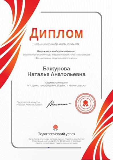 4468324.jpg