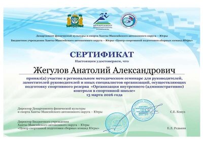 Certificate.jpg