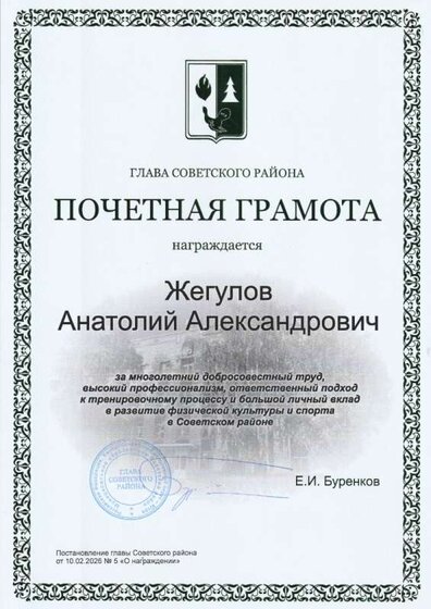 IMG_20260212_0002.jpg