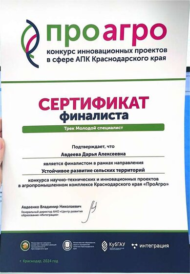 е.pdf.jpeg