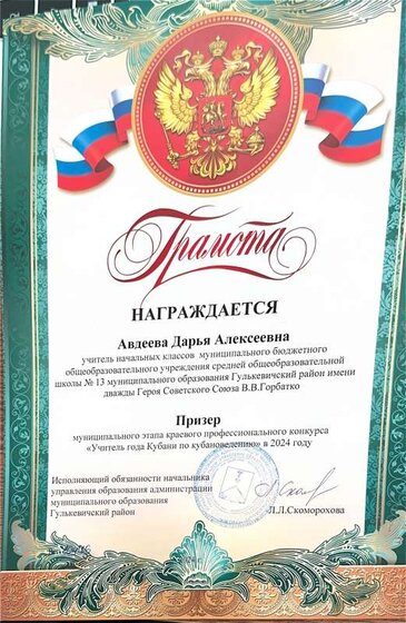 Примотно.pdf.jpeg
