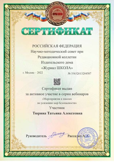 a4-award (1).pdf.jpeg