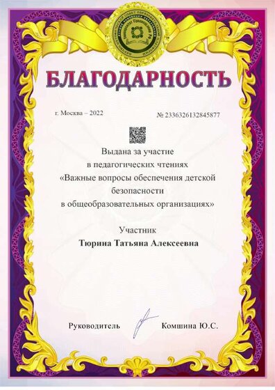 a4-award (2).pdf.jpeg