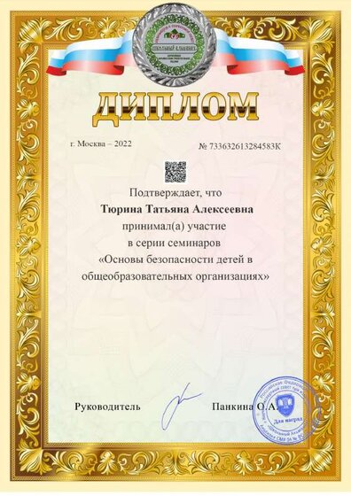 a4-award (3).pdf.jpeg