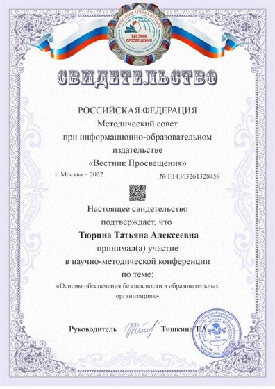a4-award.pdf.jpeg