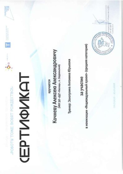 Роботы тоже любят Рождество.jpg