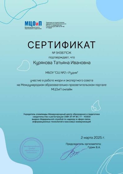 участие.jpg