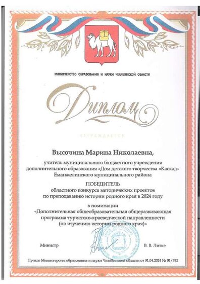 ммм.pdf.jpeg