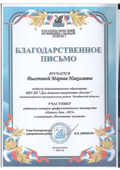 ттт.pdf.jpeg