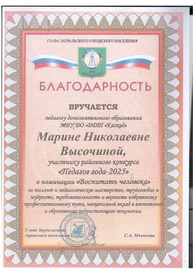 мм.pdf.jpeg