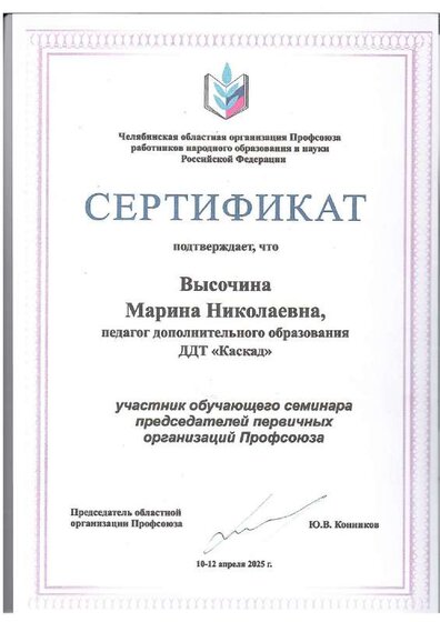 м.pdf.jpeg