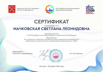 certificate_2026.pdf.jpeg