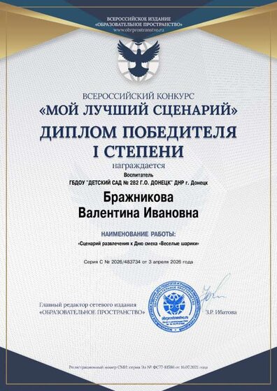 certificate_298733.pdf.jpeg