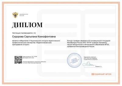 Certificate (1).png
