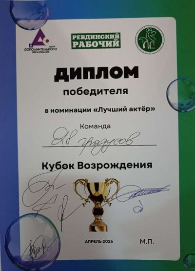 Лига юмора.jpg