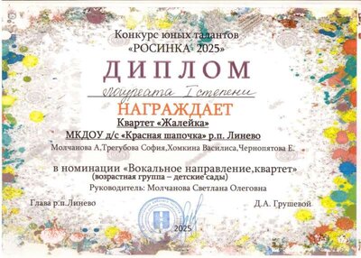 IMG_5414.jpeg